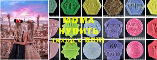 mdpv Бронницы